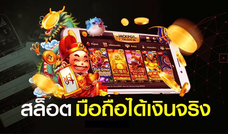 NAZATHAI สล็อต 