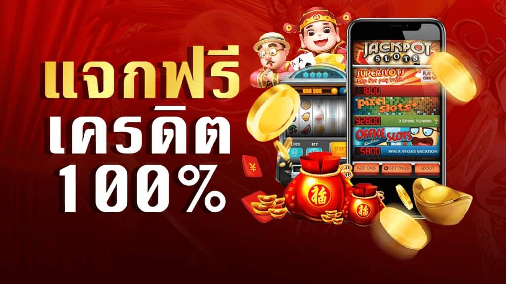 NAZATHAI สล็อต 