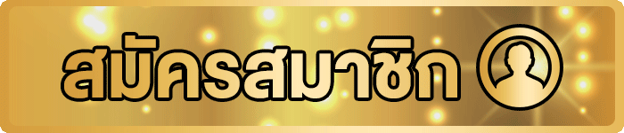 บาคาร่า 6699