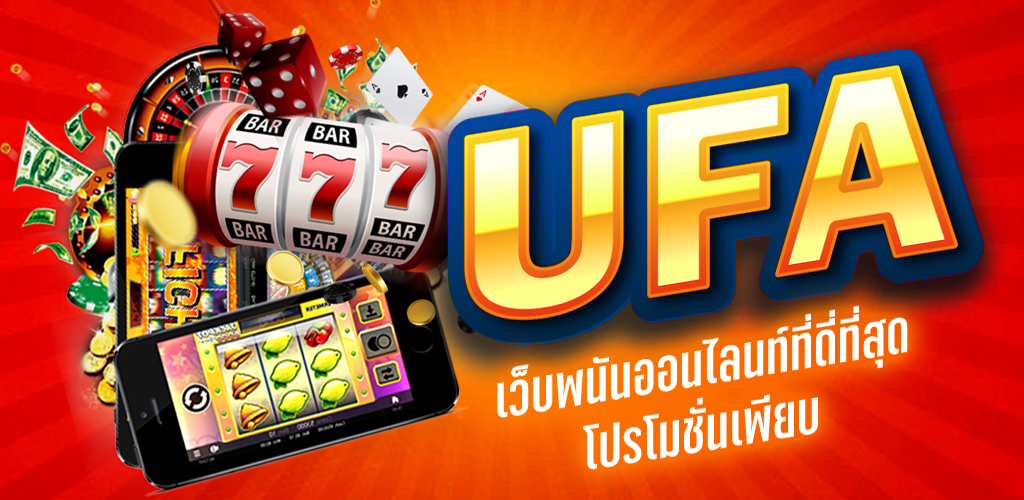 UFABET VIP 168