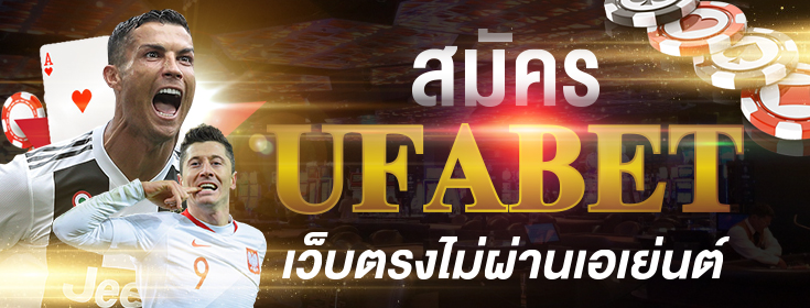 UFABET VIP 168