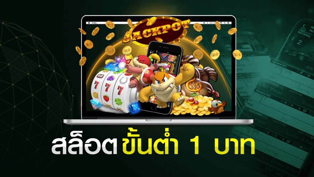 สล็อต8899